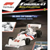 1:43 Formula 1 Auto Collection №69 - Hesketh 308 - Джеймс Хант (1975)