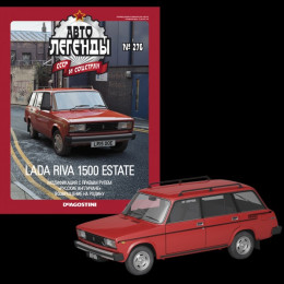 1:43 Автолегенды СССР №276 - Lada Riva Estate