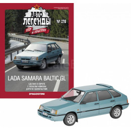 1:43 Автолегенды СССР №278 - Lada Samara Baltic GL