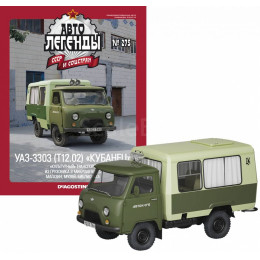 1:43 Автолегенды СССР №275 - УАЗ-3303(Т12.02)