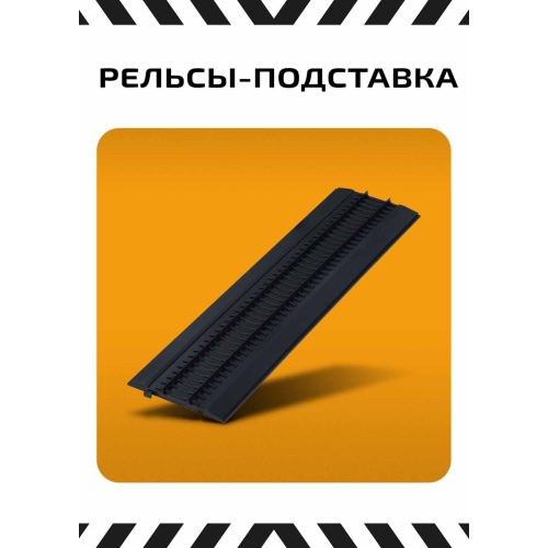 1:87 Наши поезда Спецвыпуск №1 - Крытый вагон, модель 11-066 + рельс-подставка