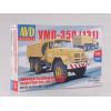 1:72 Сборная модель УМП-350 (131)