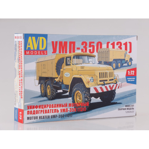 1:72 Сборная модель УМП-350 (131)