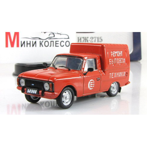 (Уценка!) 1:43 Автомобиль на Службе №16 - ИЖ-2715 Служба быта