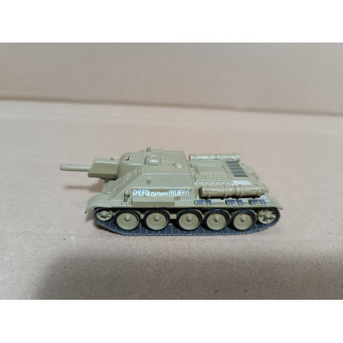 1:72 Русские танки №17 - СУ-122