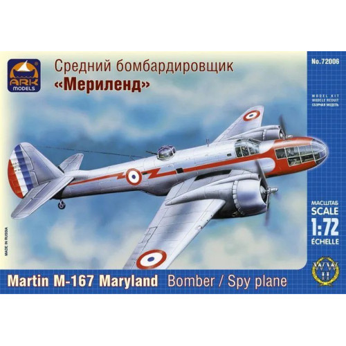 1:72 Сборная модель Американский лёгкий бомбардировщик Мартин М-167 Мэриленд