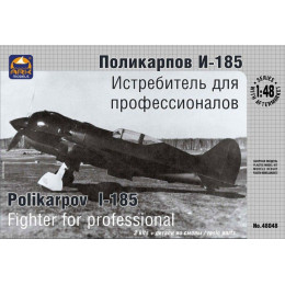 1:48 Сборная модель Поликарпов И-185 (PROF)