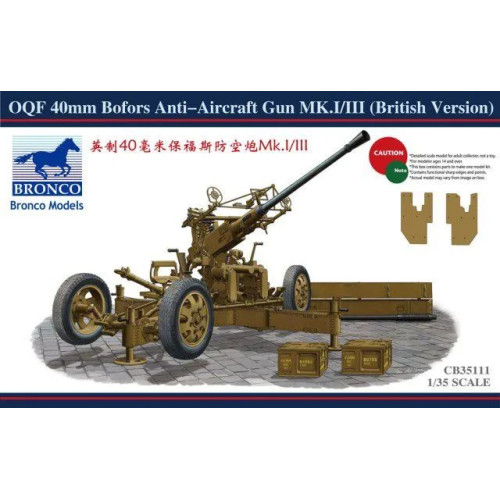 1:35 Сборная модель Зенитное орудие OQF 40mm Bofors Anti-aircraft Gun Mk.I/III (British Version)