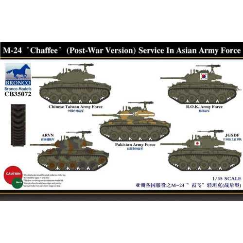 1:35 Сборная модель M-24 Chaffee (Post-War Version) Service In Asian Army force