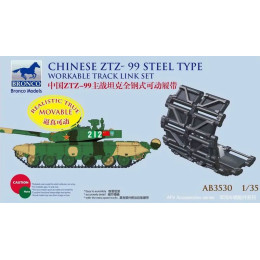 1:35 Сборная модель Chinese ZTZ-99 Steel Type Workable Track Link Set