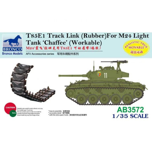 1:35 Сборная модель T85E1 Track Link (Rubber Type) For M24 Light Tank Chaffee (Workable)