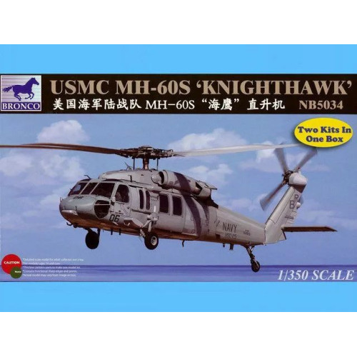 1:350 Сборная модель USMC MH-60S Knighthawk