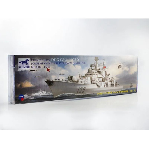 1:200 Сборная модель Chinese Navy DDG 139 NINGBO Sovremenniy Class Type 956EM Destroyer