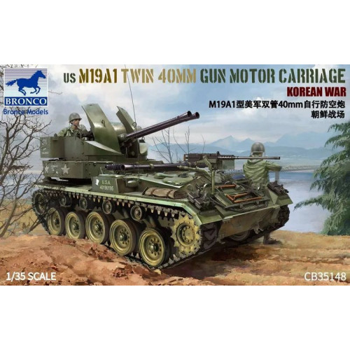 1:35 Сборная модель Американская ЗСУ M19a1 Twin 40 Mm Gun Motor Carriage