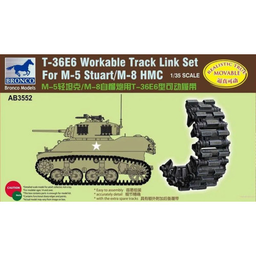 1:35 Сборная модель T-36E6 Workable Track Link Set For M-5 Stuart/M-8 HMC