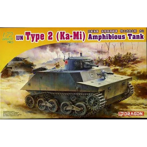 1:72 Сборная модель IJN TYPE 2 (KA-MI) AMPHIBIOUS TANK COMBAT VERSION