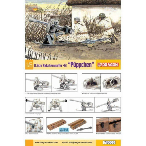 1:6 Сборная модель Танковый гранатомет 8.8cm Raketenwerfer 43 "PUPPCHEN"