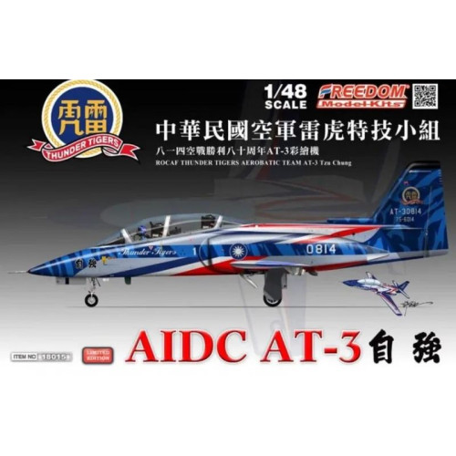 1:48 Сборная модель ROCAF Thunder Tiger Aerobatics Team AT-3