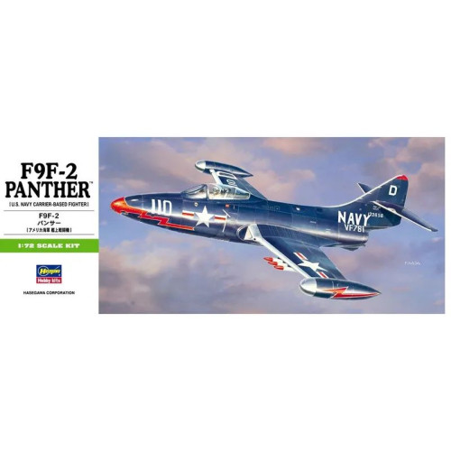 1:72 Сборная модель Самолет F9F-2 (PANTHER)