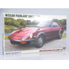 1:24 Сборная модель Nissan Fairlady 240ZG