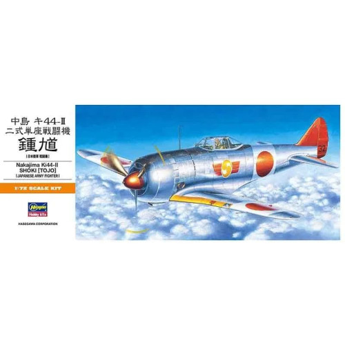 1:72 Сборная модель Cамолет Nakajima Ki44-II Shoki (TOJO)