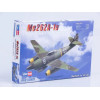 1:72 Сборная модель Самолет Me262A-1a