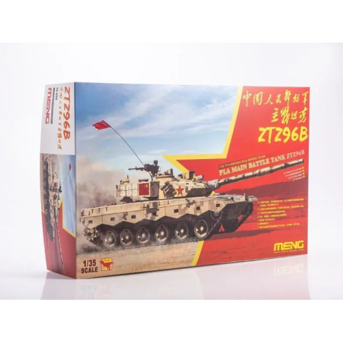 1:35 Сборная модель PLA Main Battle Tank ZTZ96B