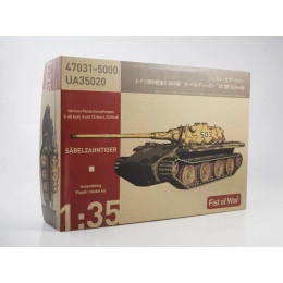 1:35 Сборная модель Немецкий тяжелый танк Sabelzahntiger E-60 Ausf.A 10.5cm Kwk