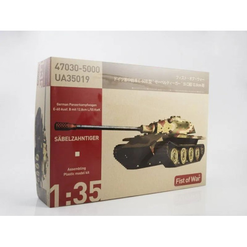 1:35 Сборная модель Fist of War German Heavy tank Sabeltiger E-60 Ausf.B 12.8cm Kwk