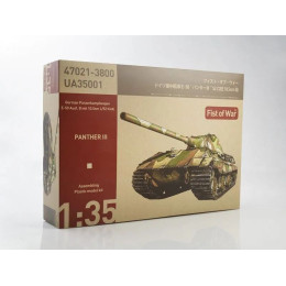 1:35 Сборная модель German Medium Tank E-50 Panther II