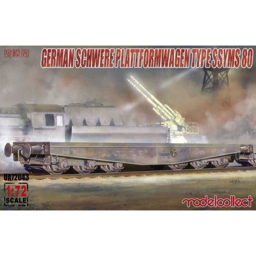 1:72 Сборная модель Schwerer Plattformwagen Type SSyms 80