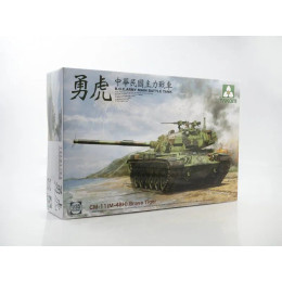 1:35 Сборная модель R.O.C. ARMY CM-11 (M-48H) Brave Tiger MBT