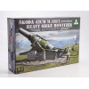 1:35 Сборная модель Skoda 42cm M.1917 Heavy Siege Howitzer