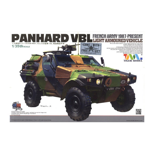 1:35 Сборная модель VBL 7.62mm MG ARMOURED VEHICLE