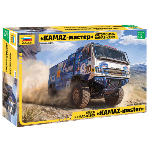 1:43 Сборная модель Автомобиль KAMAZ-43509 «KAMAZ-мастер»