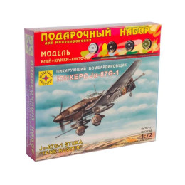 1:72 Сборная модель Пикирующий бомбардировщик Юнкерс Ju-87G-1 (подарочный набор)