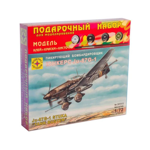 1:72 Сборная модель Пикирующий бомбардировщик Юнкерс Ju-87G-1 (подарочный набор)