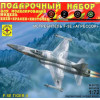 1:72 Сборная модель истребитель F-5E "Агрессор" (подарочный набор)