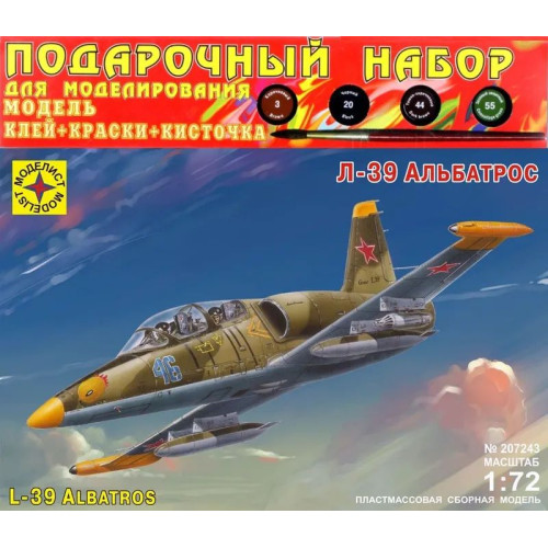 1:72 Сборная модель самолет Л-39 Альбатрос (подарочный набор)