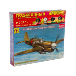 1:72 Сборная модель истребитель Р-40Е "Киттихаук" (подарочный набор)