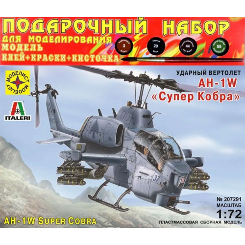 1:72 Сборная модель вертолет AH-1W "Супер Кобра" (подарочный набор)