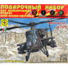 1:72 Сборная модель вертолет А-129 "Мангуста" (подарочный набор)