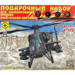 1:72 Сборная модель вертолет А-129 "Мангуста" (подарочный набор)