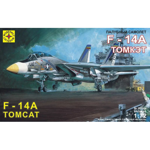 1:72 Сборная модель Палубный самолет F-14A "Томкэт"