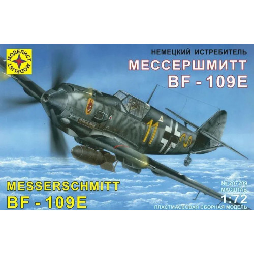 1:72 Сборная модель истребитель Мессершмитт Bf-109E