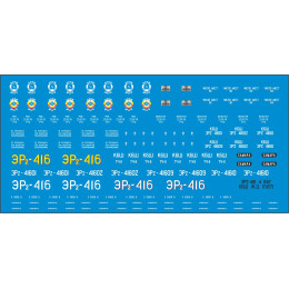 1:87 Набор декалей для электропоезда ЭР2-416 Кбш. Ж.Д., Наши поезда №14