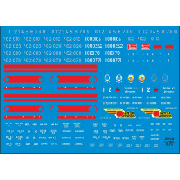 1:87 Набор декалей для электровоза ЧС2, Наши поезда №17